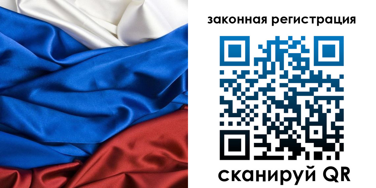 форма 3 в Шуе