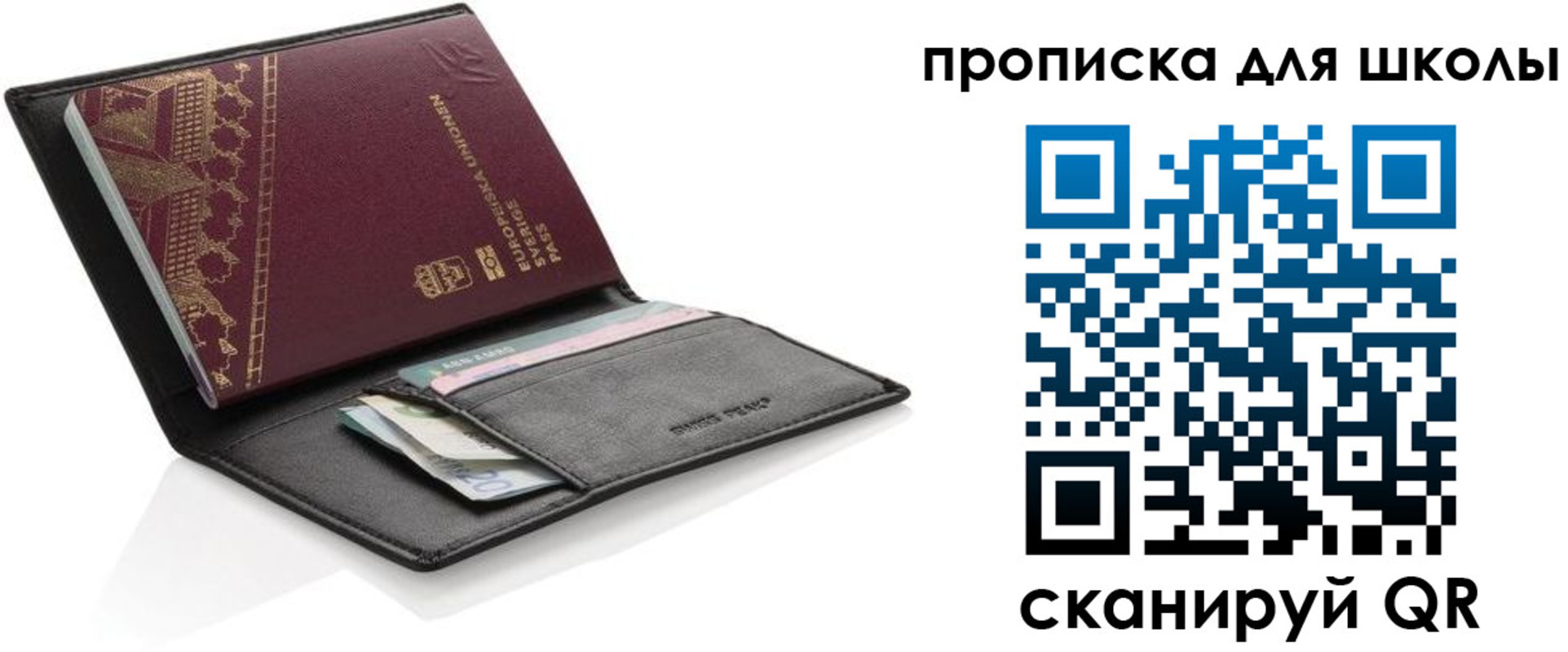 миграционный учет в Шуе
